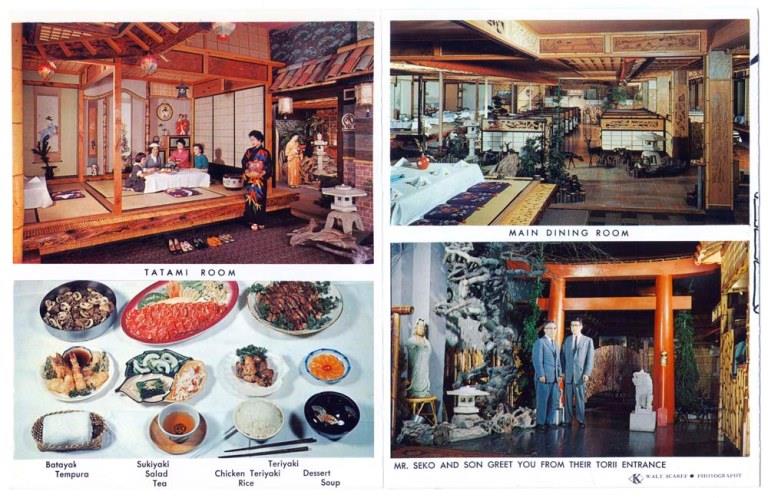Image of Bush Garden menu, circa 1965