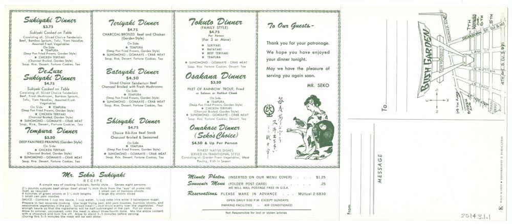 Image of Bush Garden menu, circa 1965
