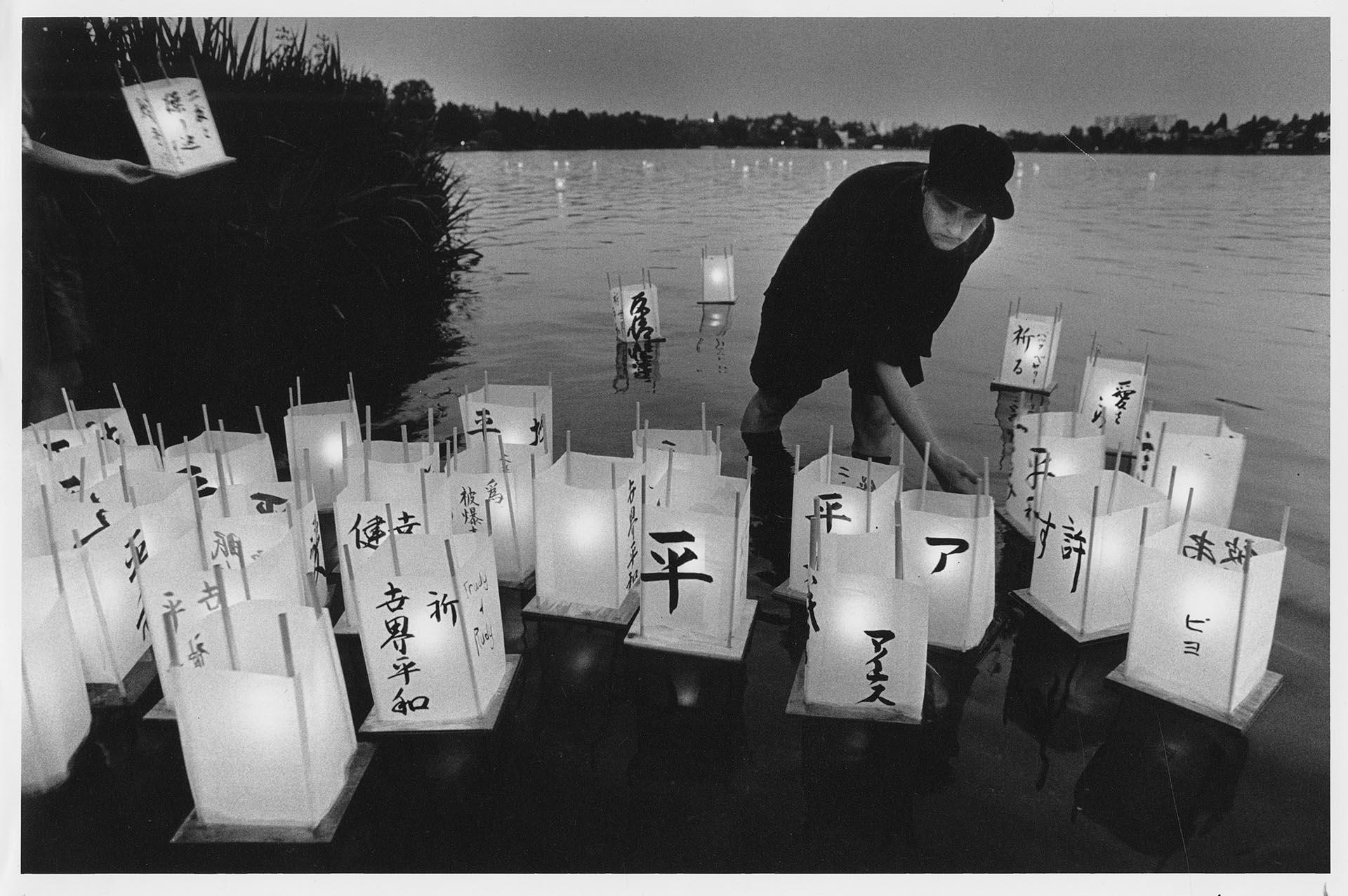 Image of Japanese lantern ceremony at Green Lake, Seattle, August 7, 1991