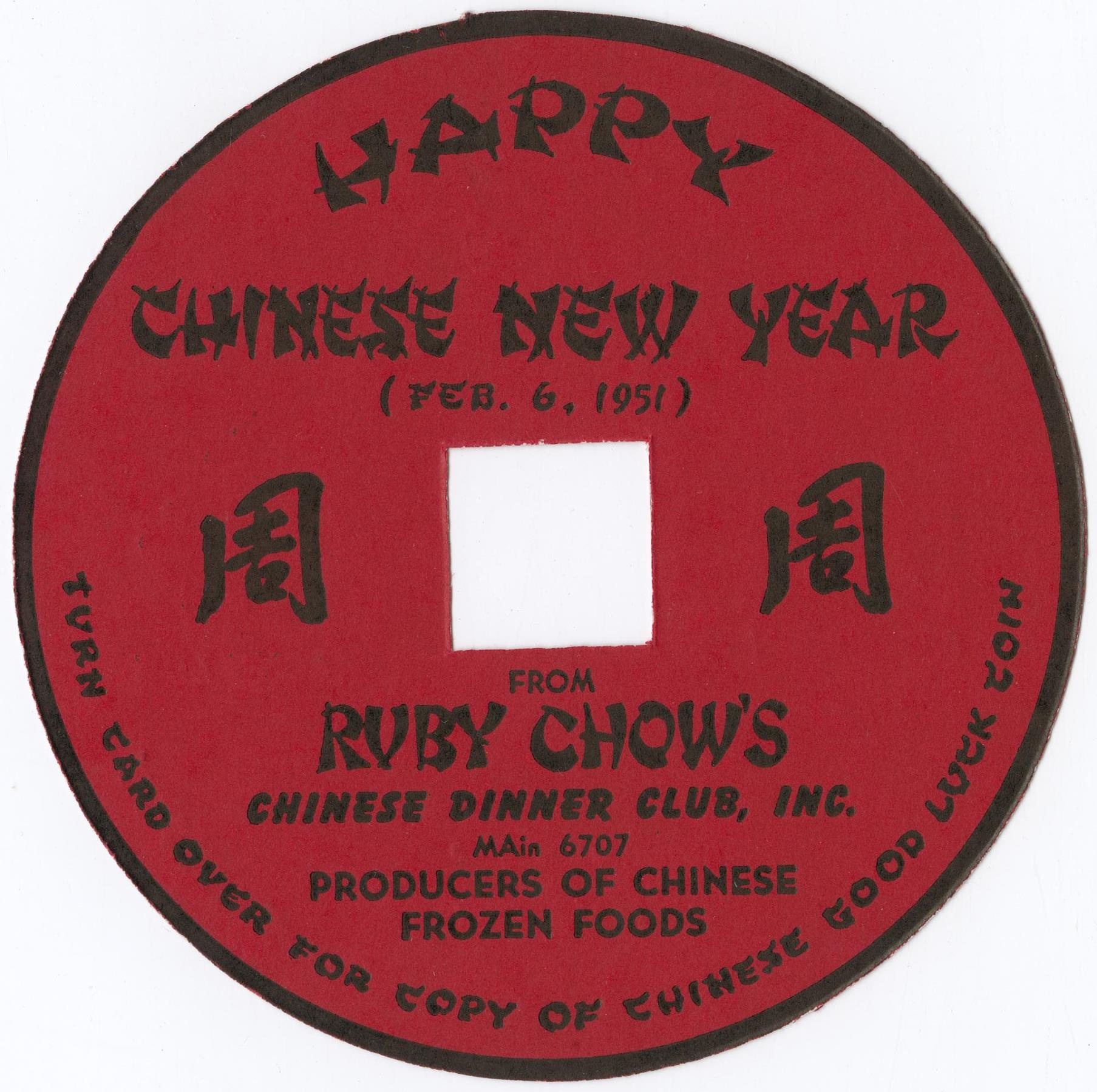 Image of Ruby Chow's New Year's Coin coaster, February 6, 1951