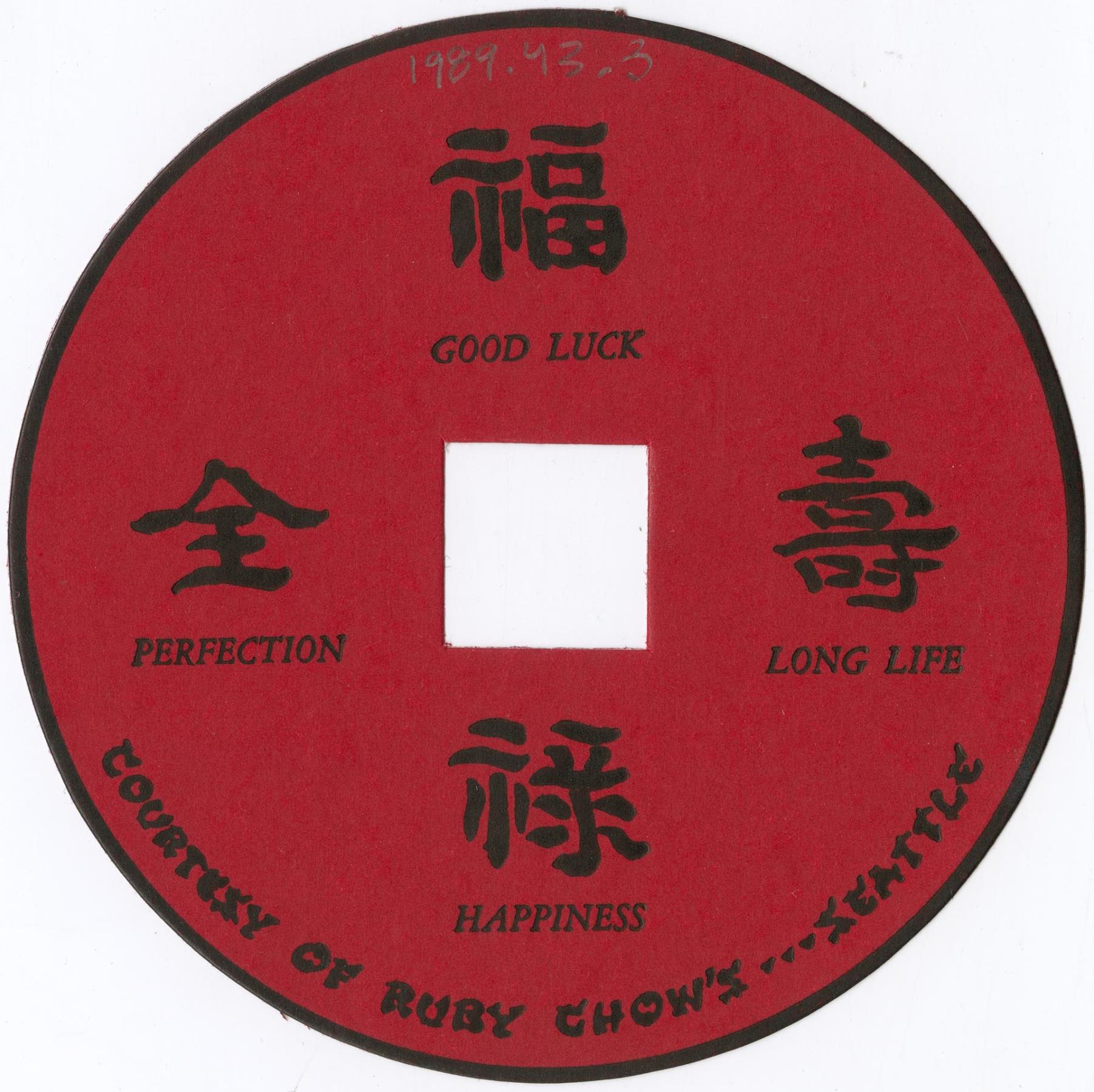 Image of Ruby Chow's New Year's Coin coaster, February 6, 1951