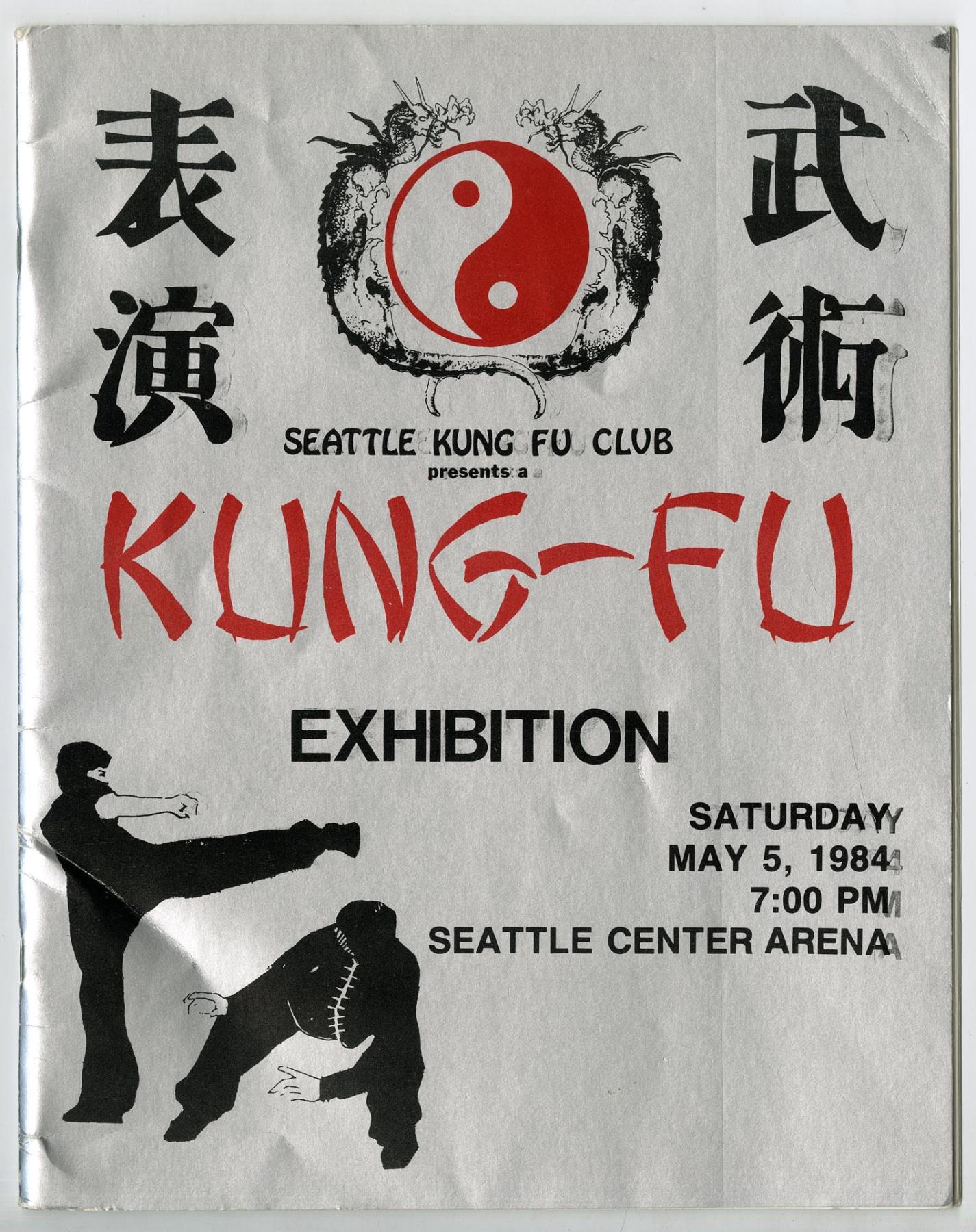 Image of Kung-Fu Exhibition program, May 5, 1984