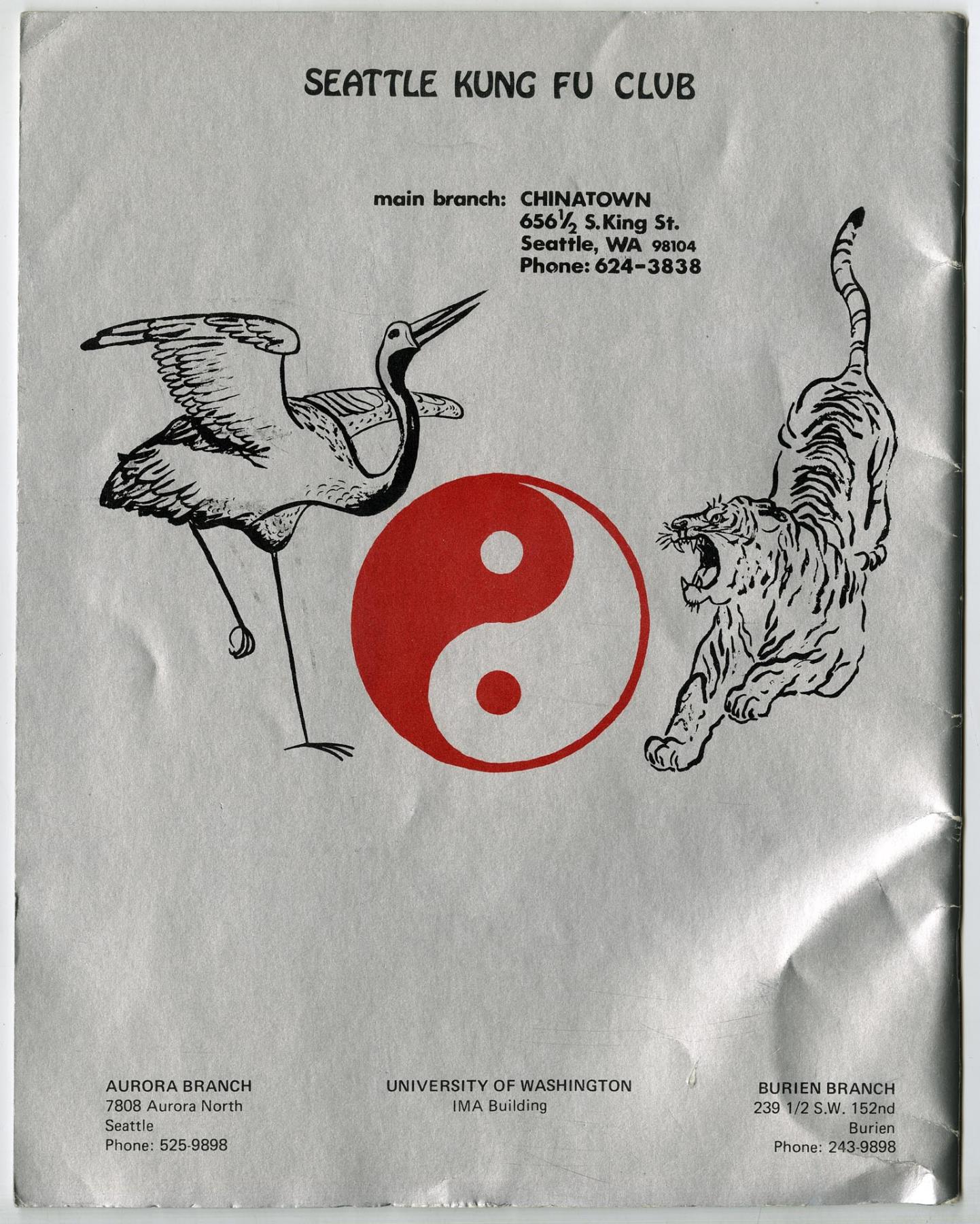Image of Kung-Fu Exhibition program, May 5, 1984