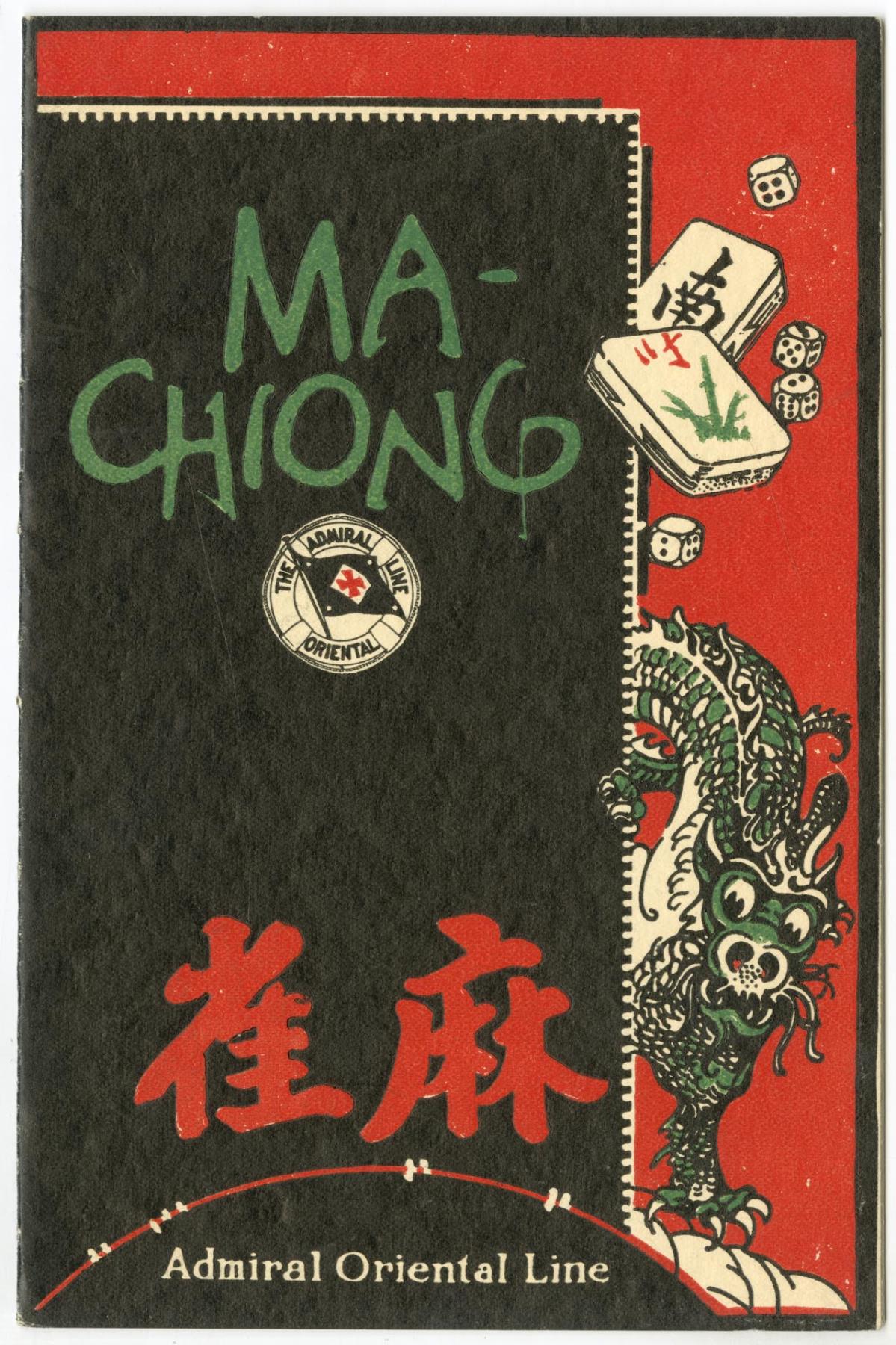 Image of Admiral Oriental Line Ma-Chiong instruction booklet, March 1, 1923