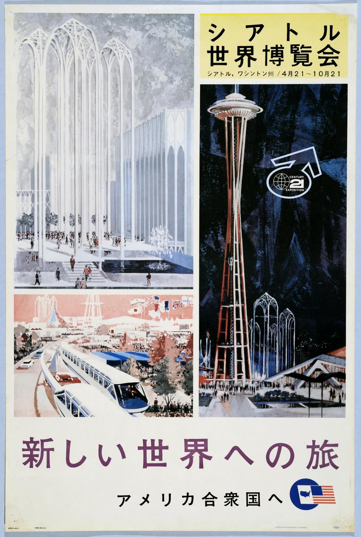 Image of Century 21 Exposition Japanese language poster, Seattle, April 21 - October 21, 1962