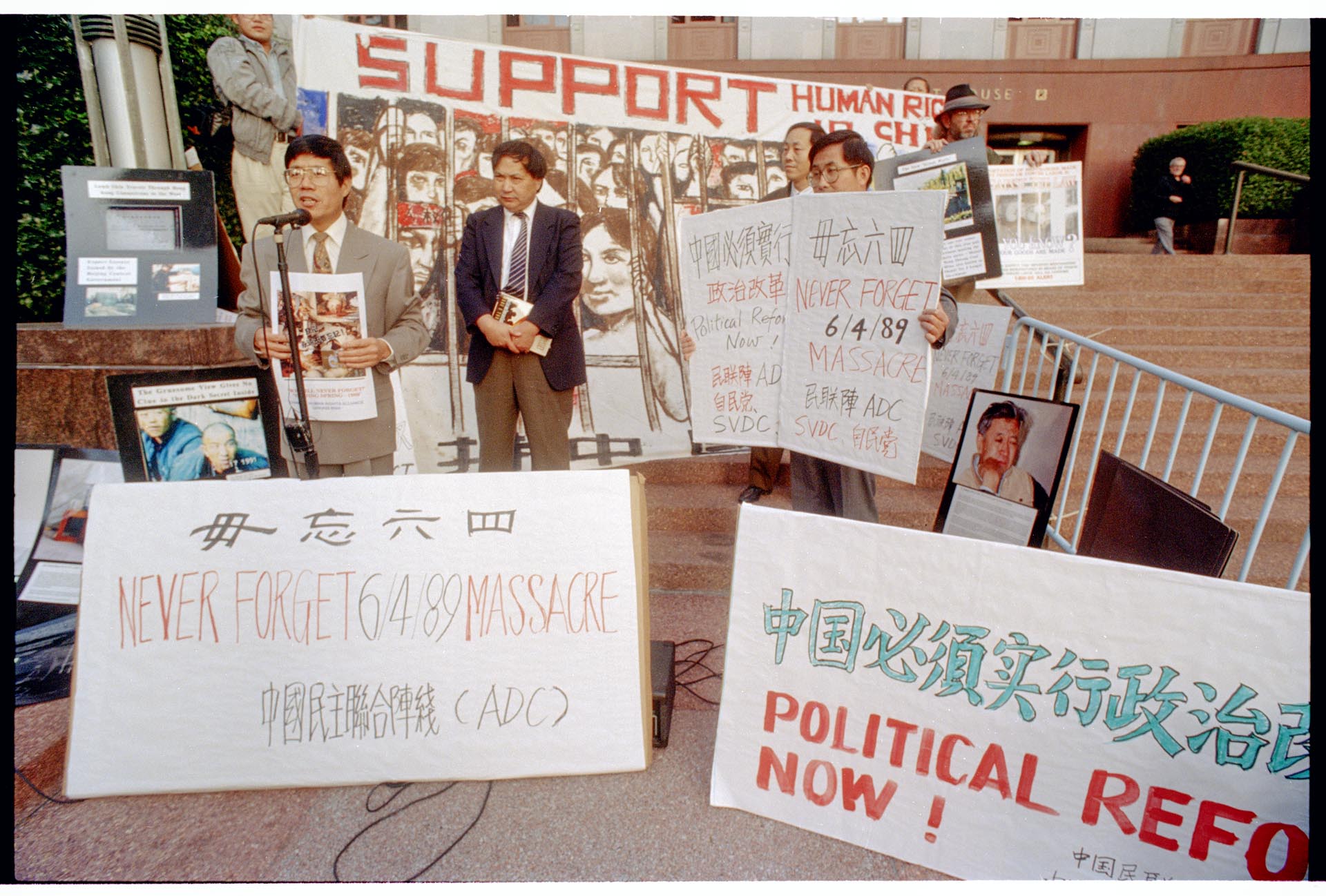 Image of Demonstrators protesting China's human rights record prior to APEC conference, Seattle, November 19, 1993
