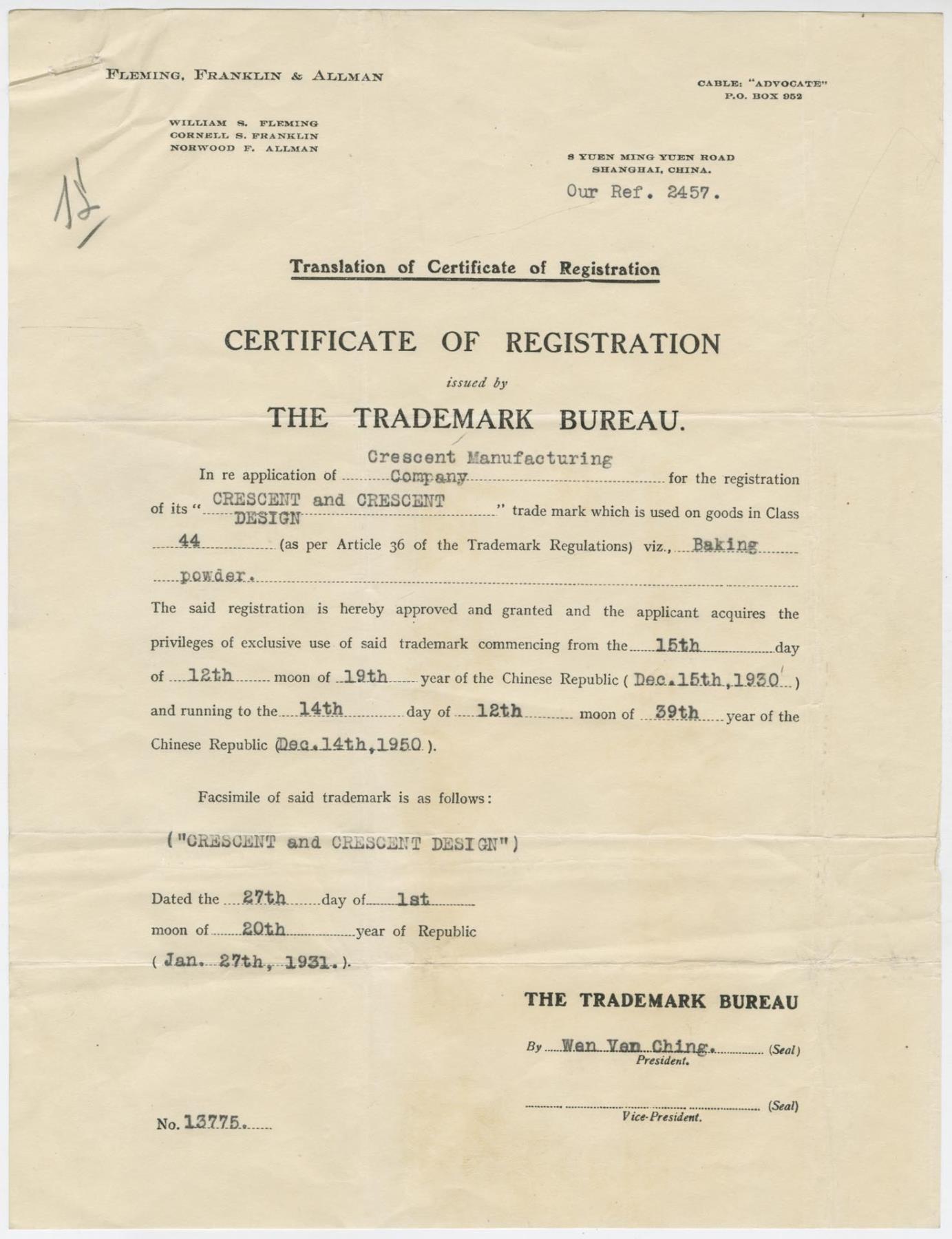 Image of Crescent Manufacturing Company Chinese trademark certificate, Seattle, January 27, 1931