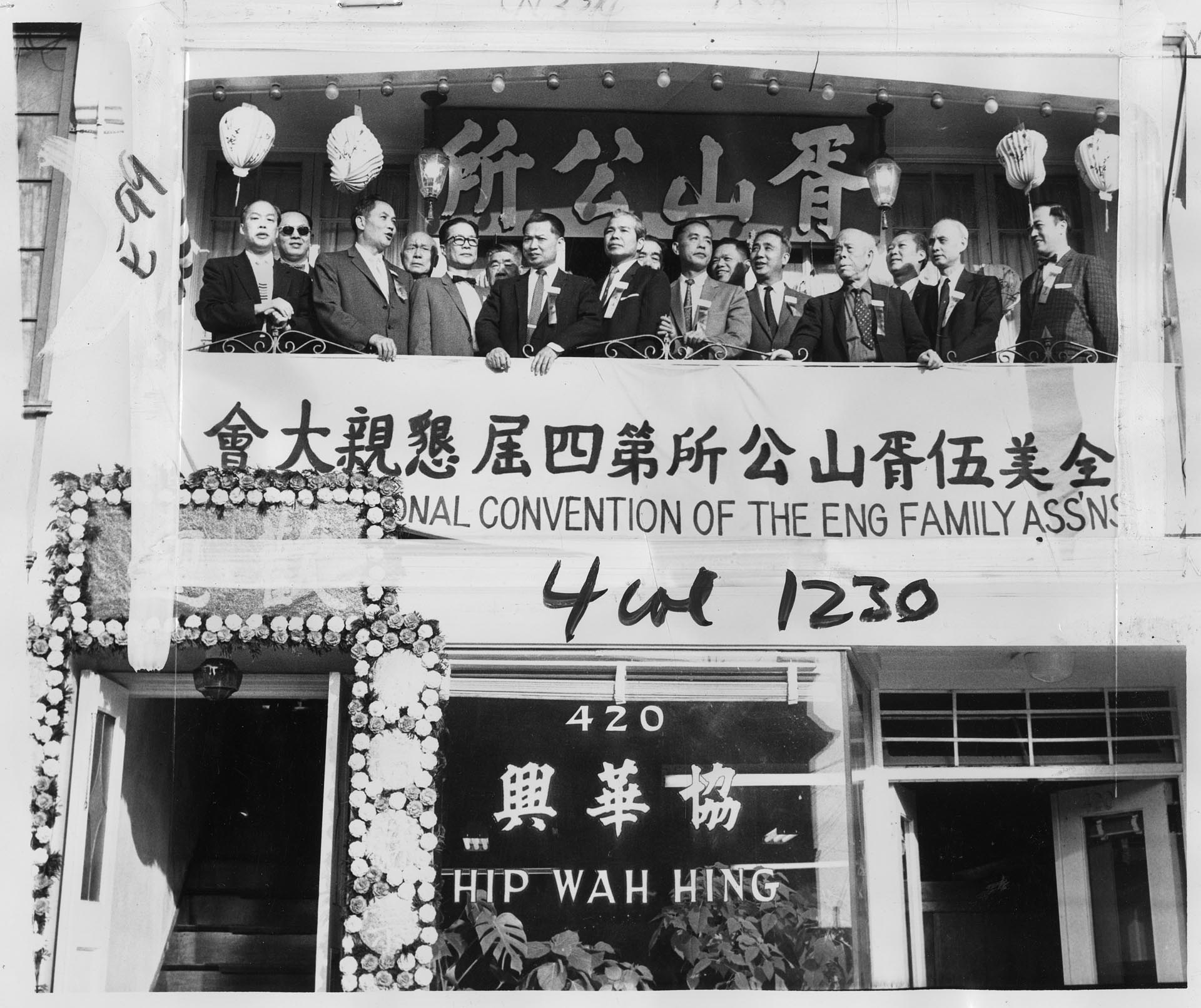 Image of Delegates attending the Eng Family Convention pose together, Seattle, September 25, 1962