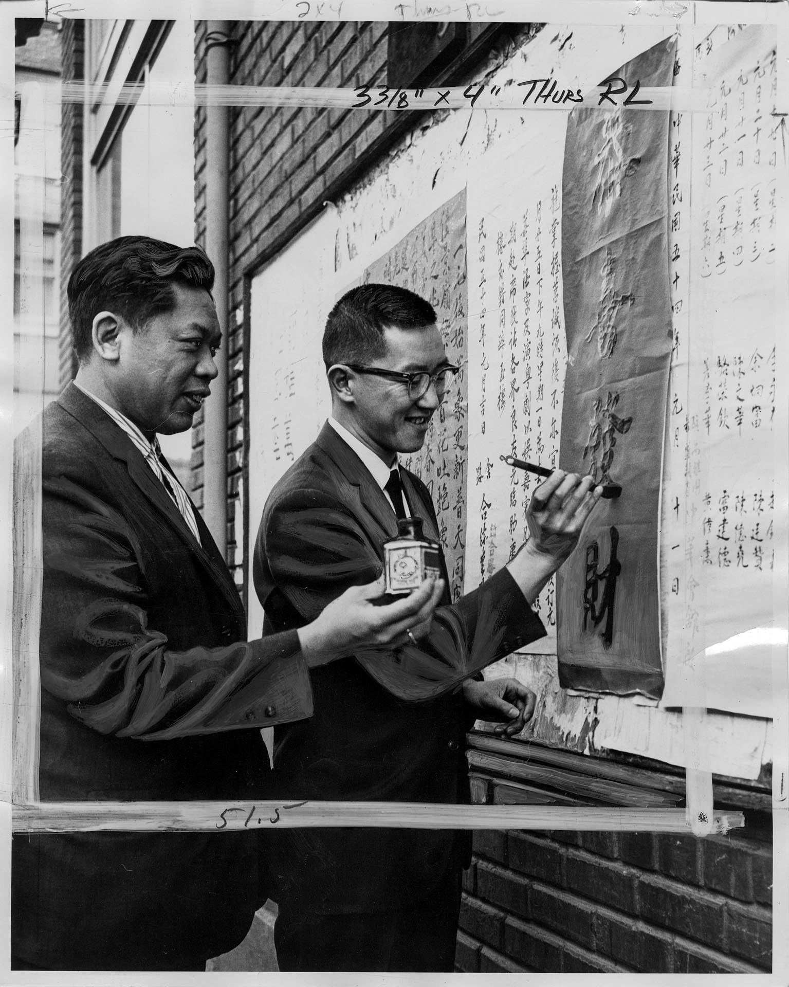 Image of Charles Jung and Ben Woo, Seattle, January 1965
