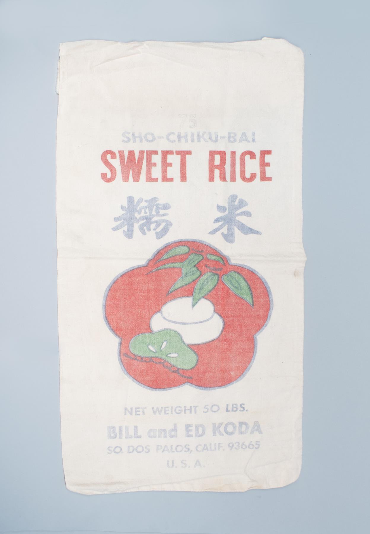 Image of Cloth bag for rice and rice flour, used by the Sagamiya Confectionary Co., ca. 1905-1950