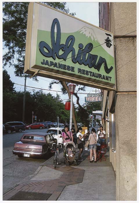 Image of Ichiban restaurant at 6th Ave. S. and S. Main St. , Seattle, 2008