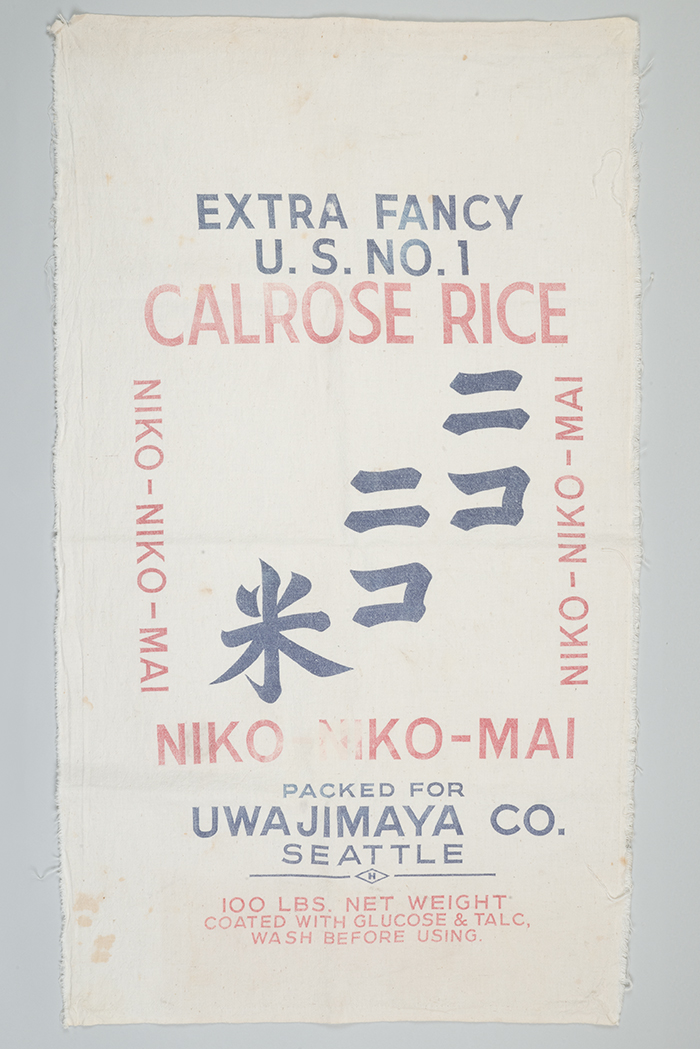 Image of Muslin rice bag from Uwajimaya, 1928-1950