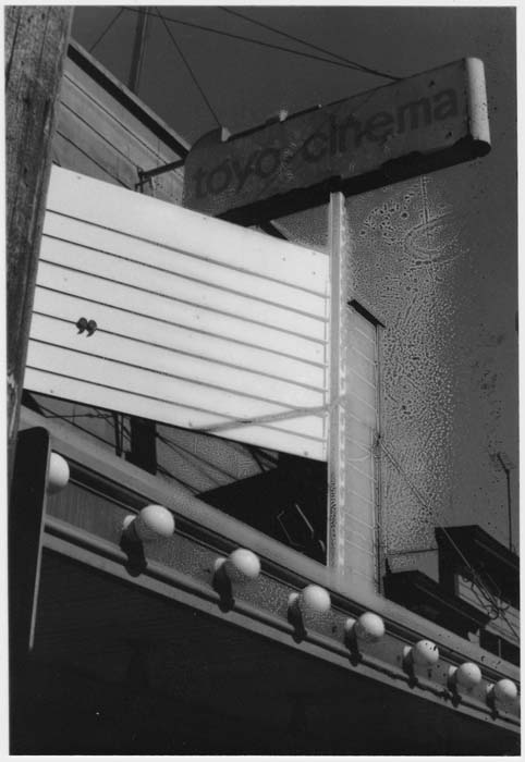Image of Toyo Cinema marquee, Seattle, July 1986
