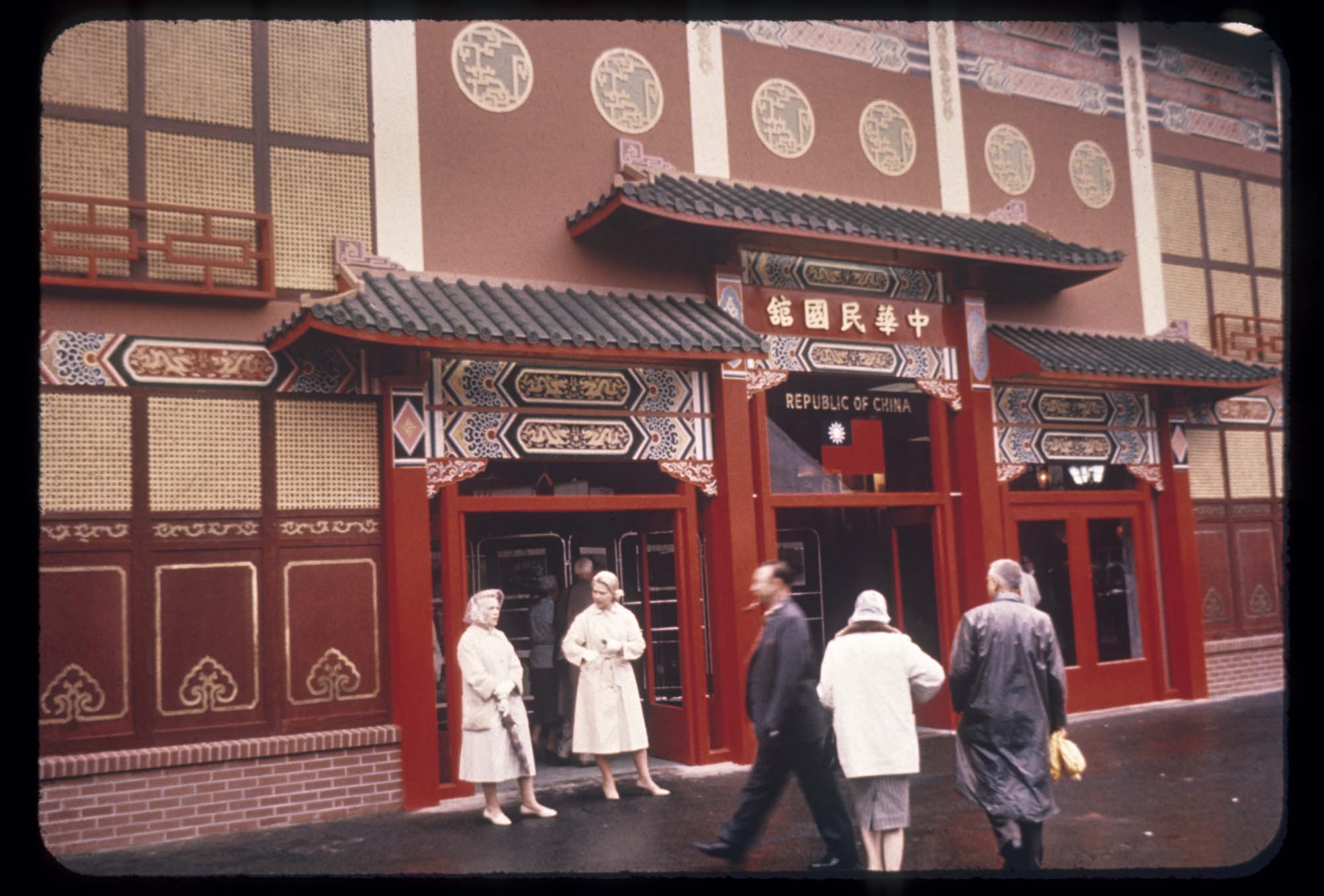 Image of Exterior of the Republic of China Pavilion, Seattle World's Fair, 1962