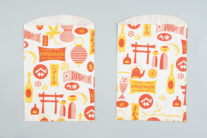 Image of Uwajimaya paper bags from the Seattle World's Fair, 1962