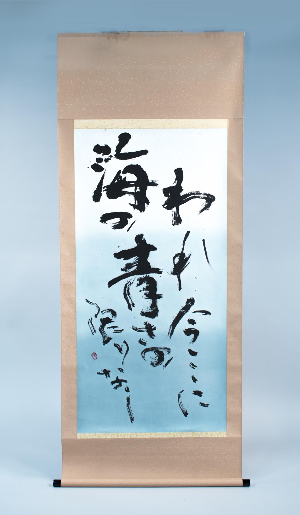 Image of Japanese calligraphy scroll by Ritsuko Kashiba, 