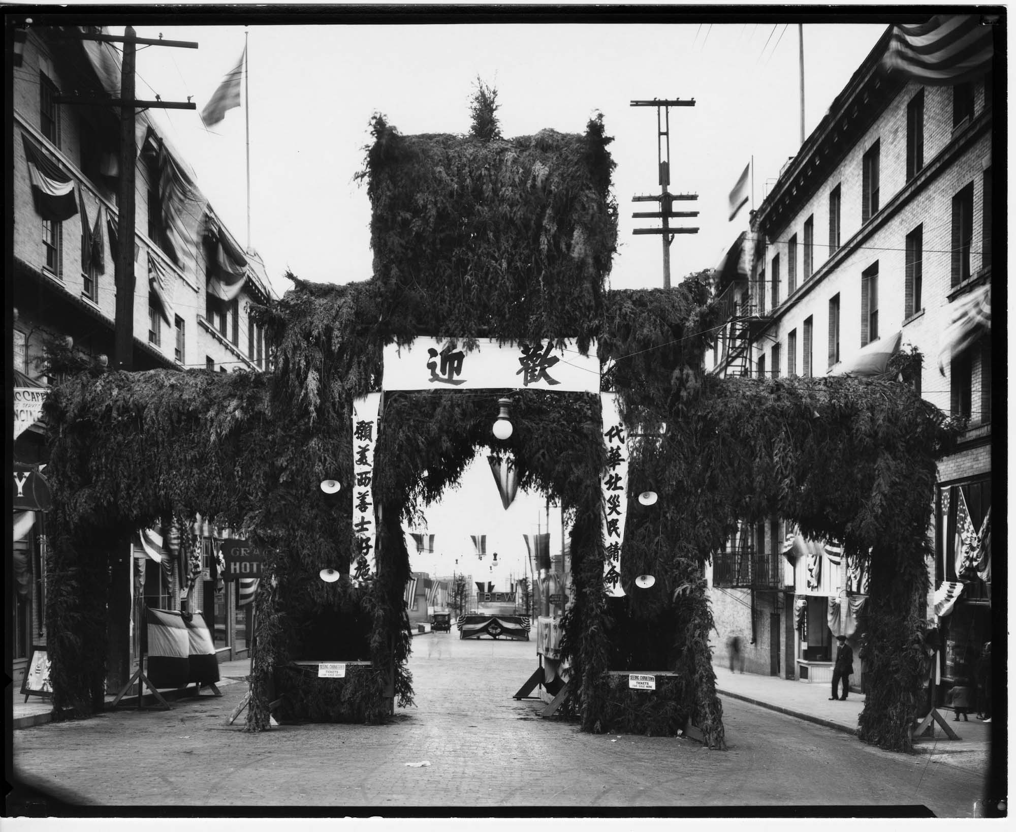 Image of Chinese arch at the Go-Hing carnival, May 1921