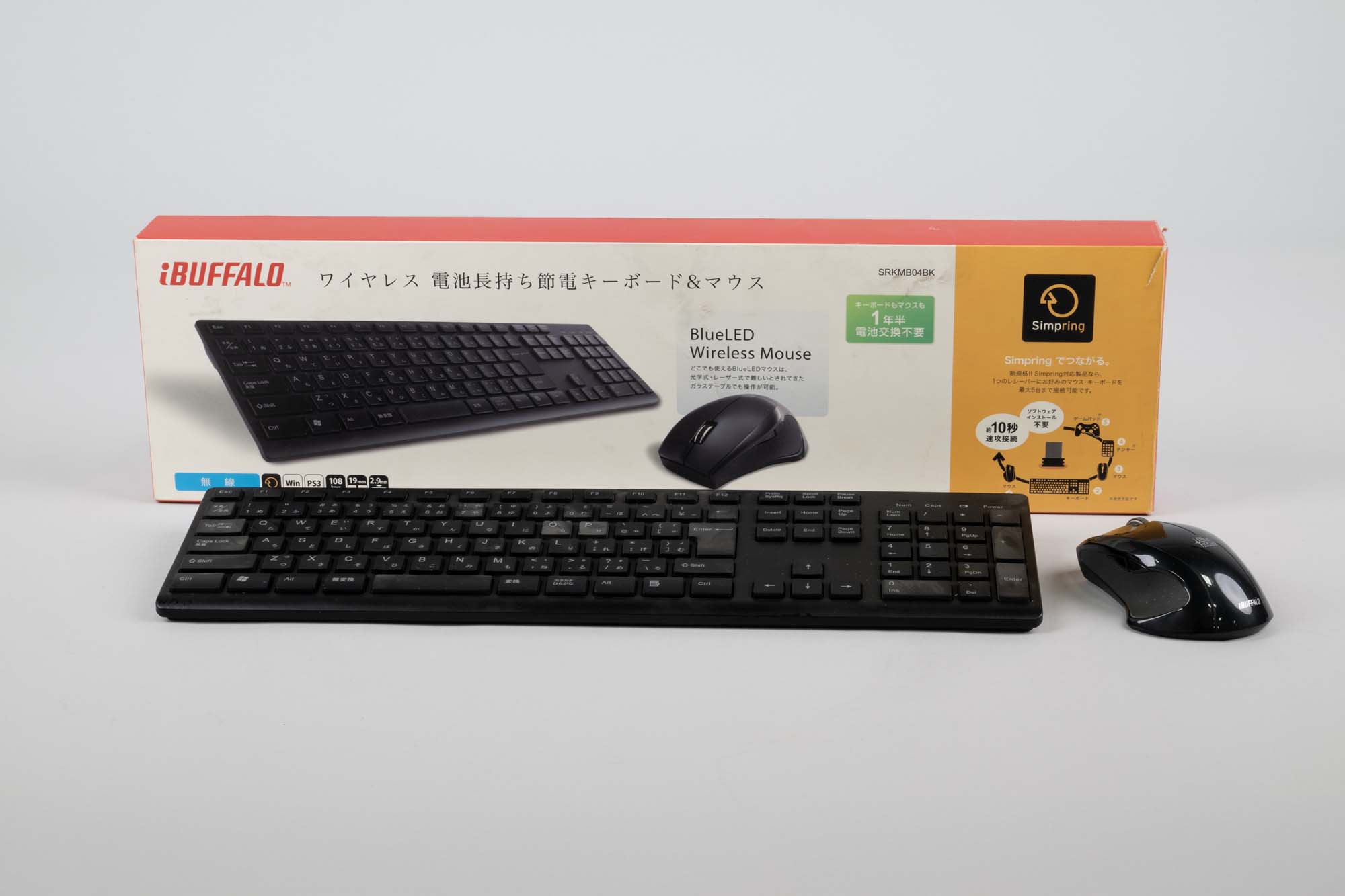 Image of Japanese & English computer keyboard and mouse associated with the Seattle Tunnel Boring Machine computer mainframe, ca. 2012