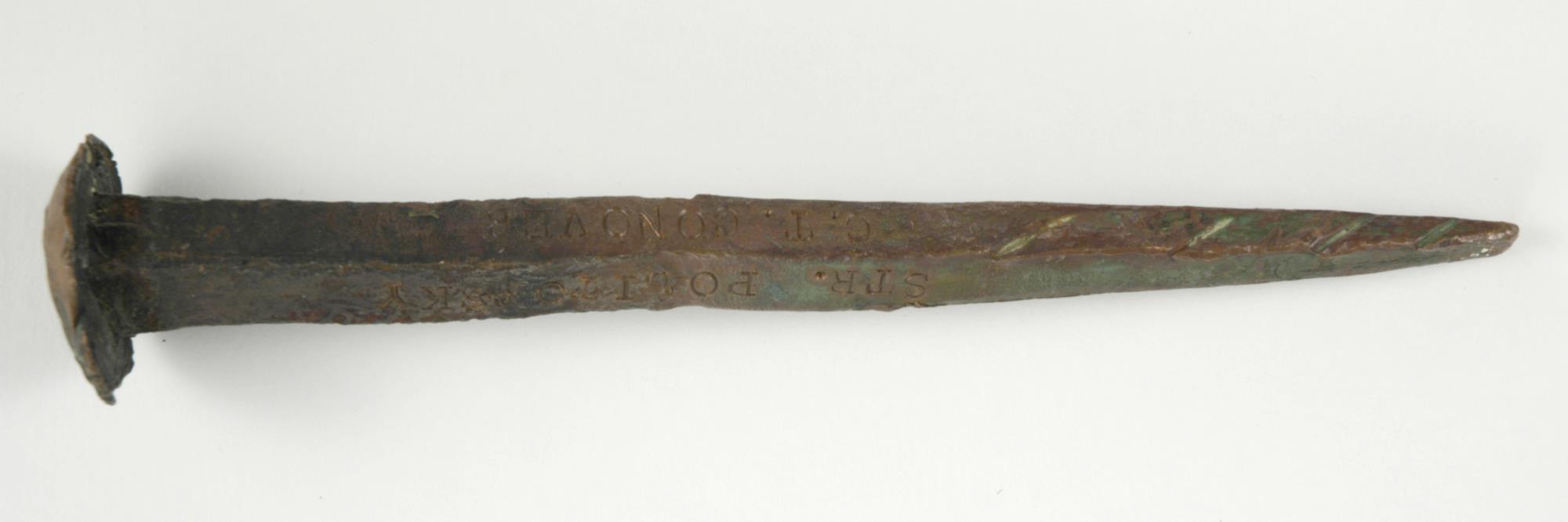 Image of Spike from Imperial Russian Navy sidewheel gunboat, the POLITKOFSKY, ca. 1850s