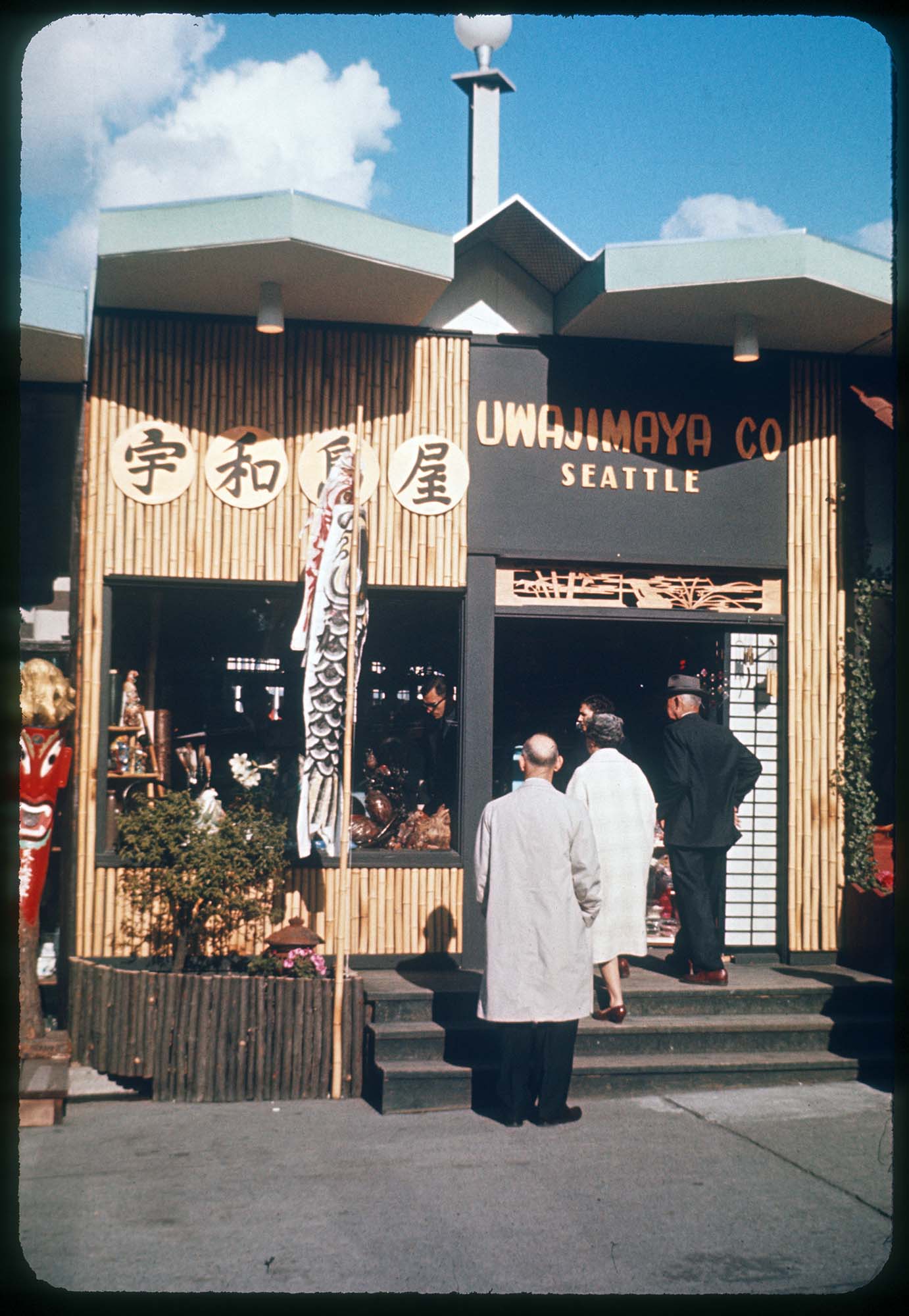 Image of Uwajimaya market at the Seattle World's Fair, 1962