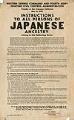 Image of Civilian Exclusion Order No. 80 poster, King County, March 1942