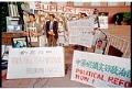 Image of Demonstrators protesting China's human rights record prior to APEC conference, Seattle, November 19, 1993