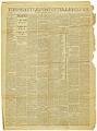 Image of The Seattle Post-Intelligencer, June 8, 1889