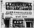 Image of Delegates attending the Eng Family Convention pose together, Seattle, September 25, 1962