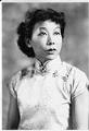 Image of Lillian Goon Dip, 1937