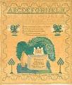 Image of Sampler made by Elizabeth Brown Ball in memory of infant that passed away at 2 years old, 1838