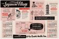 Image of Promotional leaflet for Japanese Village, Seattle World's Fair, 1962